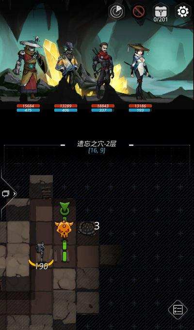 跨越星弧遗忘之穴地图探索全攻略_跨越星弧遗忘之穴地图如何探索