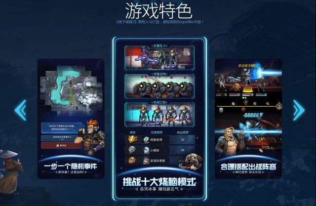 跨越星弧漫游探索产出攻略_跨越星弧漫游探索产出如何