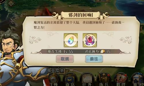 梦幻模拟战邪剑的回响1如何打_梦幻模拟战邪剑的回响1打法攻略
