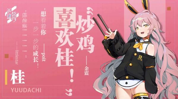 苍蓝誓约进阶1躲避主炮技巧攻略_苍蓝誓约进阶1躲避主炮如何玩