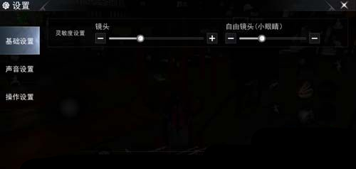 江湖求生灵敏度设置多少好_江湖求生灵敏度设置方式详解