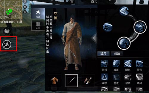 江湖求生绝技如何用_江湖求生绝技使用方式详解