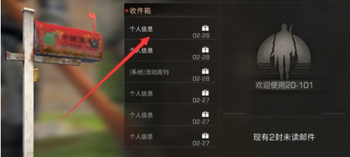 明日之后智能存柜位置及作用_明日之后智能存柜有什么用