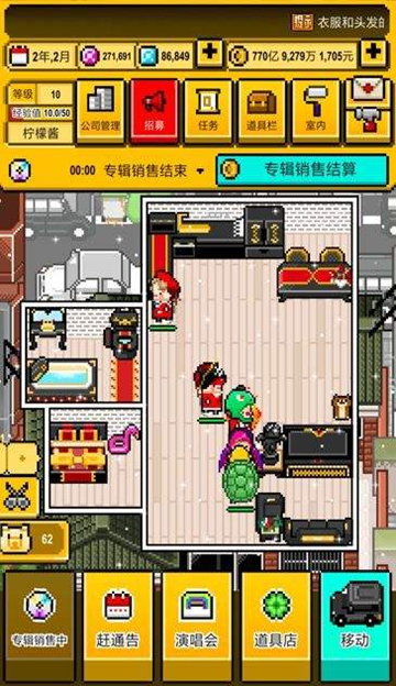 偶像天团养成记快速升级攻略_偶像天团养成记如何升级