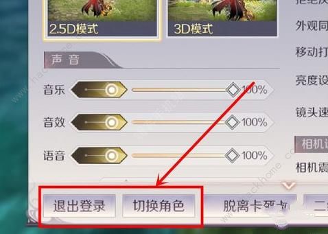 完美世界手游卡在树里如何办_完美世界手游卡在树里解决方案详解