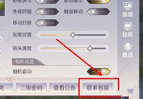 完美世界手游卡在树里如何办_完美世界手游卡在树里解决方案详解