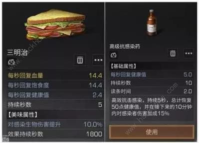 明日之后钢铁入侵装备搭配及生存技巧详解_明日之后钢铁入侵模式如何玩