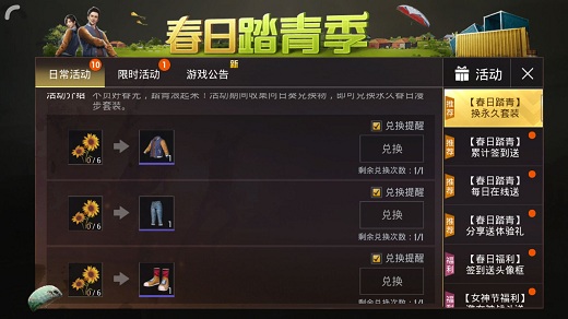 ���������̼�ս�����տ��һ�ʲô��_���������̼�ս�����տ�����ռ�
