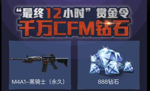 CF��������Cλս�齱���������_CF��������Cλս�齱�����ȡ��ַ