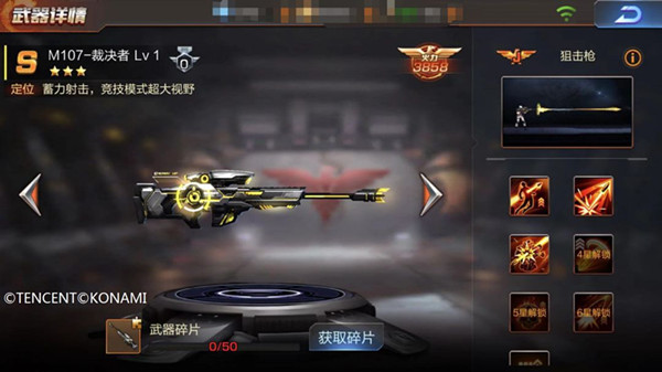 �궷�޹���M107�þ���ʵս����_�궷�޹���M107�þ��������