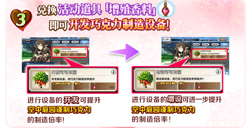 FGO2019���˽��豸�������蹥��_FGO2019���˽��豸�ȿ��������������