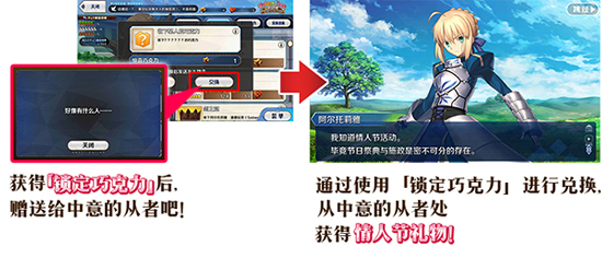 FGO��ϲ�ɿ�����ʲô��_FGO���˽��ɿ���ʹ�ð취