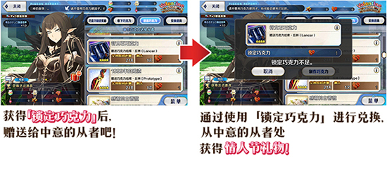 FGO�����ɿ�����ʲô��_FGO���˽��ɿ���ʹ�ð취