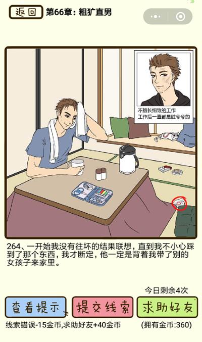 �ټ������д���ֱ�е�264����ι�_�ټ������д���ֱ�е�264��ͼ��ͨ�ع������