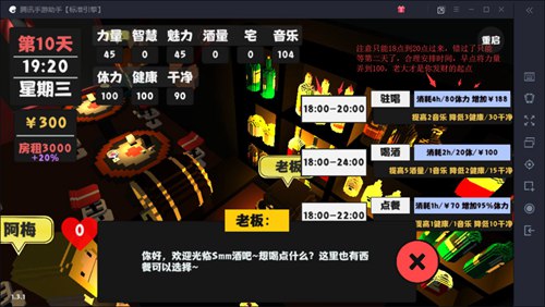 ����������2��һ������ζȹ�_����������2��һ���¶ȹ��취