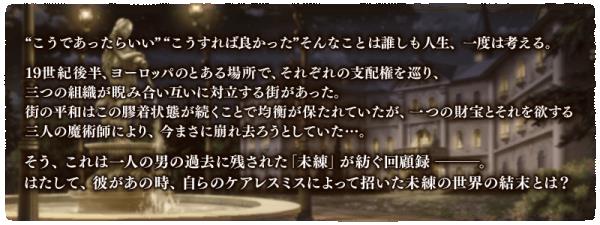 FGO2019��ɫ���˽ڻ��֩���뻳����һͬ֯�����Դ�ȫ_FGO2019��ɫ���˽ڻ