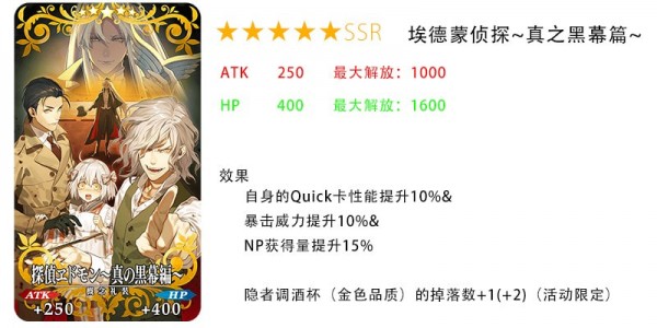 FGO2019��ɫ���˽ڻ��֩���뻳����һͬ֯�����Դ�ȫ_FGO2019��ɫ���˽ڻ
