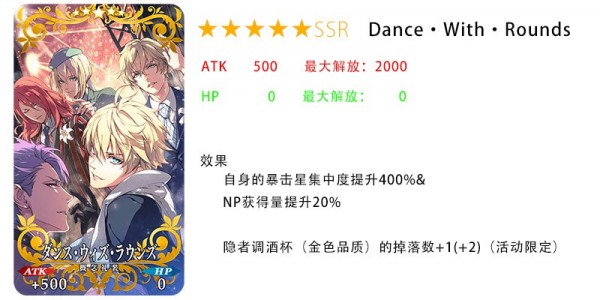 FGO2019��ɫ���˽ڻ��֩���뻳����һͬ֯�����Դ�ȫ_FGO2019��ɫ���˽ڻ