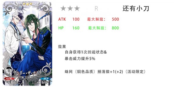 FGO2019��ɫ���˽ڻ��֩���뻳����һͬ֯�����Դ�ȫ_FGO2019��ɫ���˽ڻ