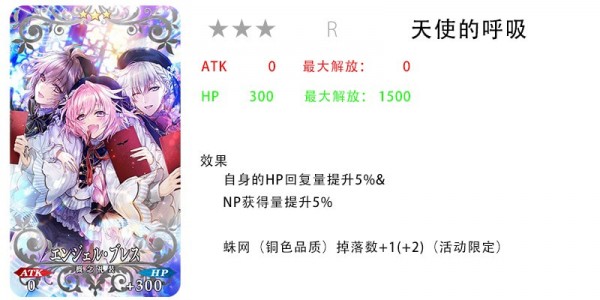 FGO2019��ɫ���˽ڻ��֩���뻳����һͬ֯�����Դ�ȫ_FGO2019��ɫ���˽ڻ