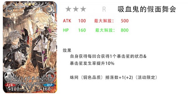 FGO2019��ɫ���˽ڻ��֩���뻳����һͬ֯�����Դ�ȫ_FGO2019��ɫ���˽ڻ