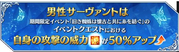 FGO2019��ɫ���˽ڻ��֩���뻳����һͬ֯�����Դ�ȫ_FGO2019��ɫ���˽ڻ