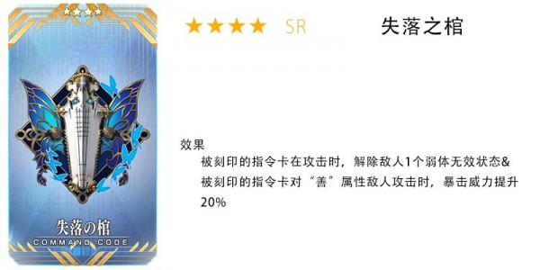 FGO2019��ɫ���˽ڻ��֩���뻳����һͬ֯�����Դ�ȫ_FGO2019��ɫ���˽ڻ