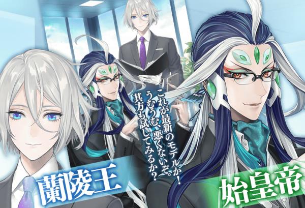 FGO2019��ɫ���˽ڻ��֩���뻳����һͬ֯�����Դ�ȫ_FGO2019��ɫ���˽ڻ