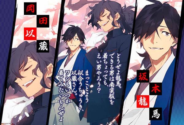FGO2019��ɫ���˽ڻ��֩���뻳����һͬ֯�����Դ�ȫ_FGO2019��ɫ���˽ڻ