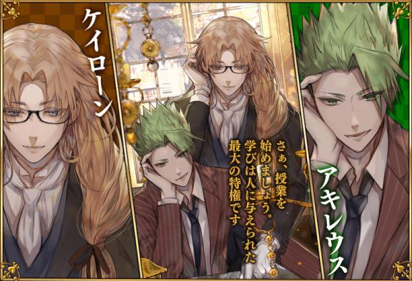 FGO2019��ɫ���˽ڻ��֩���뻳����һͬ֯�����Դ�ȫ_FGO2019��ɫ���˽ڻ