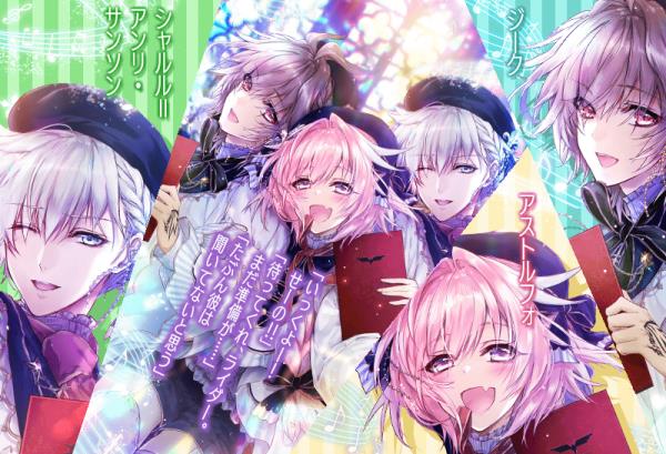 FGO2019��ɫ���˽ڻ��֩���뻳����һͬ֯�����Դ�ȫ_FGO2019��ɫ���˽ڻ