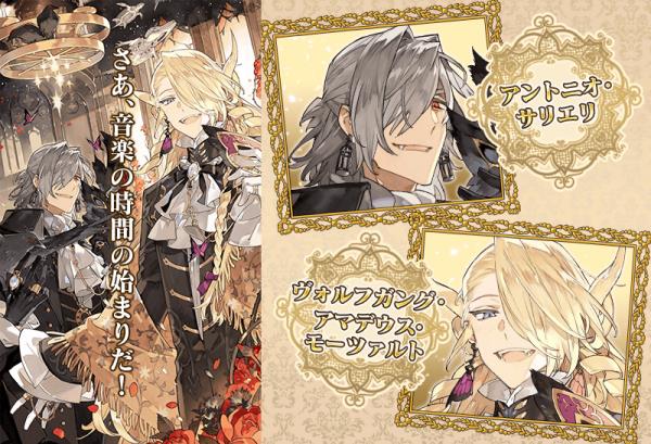 FGO2019��ɫ���˽ڻ��֩���뻳����һͬ֯�����Դ�ȫ_FGO2019��ɫ���˽ڻ