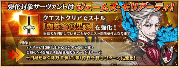 FGO2019��ɫ���˽ڻ��֩���뻳����һͬ֯�����Դ�ȫ_FGO2019��ɫ���˽ڻ
