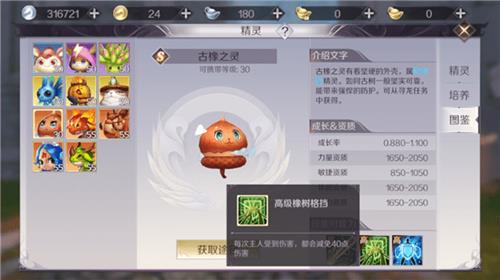 �����������ι���֮�鼼�ܼӵ㹥�����_�����������ι���֮�鼼����μӵ�
