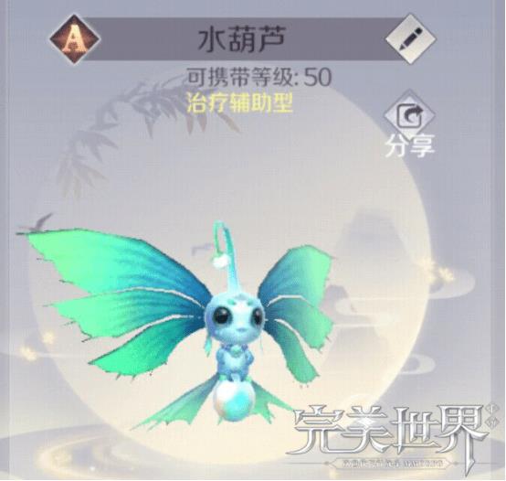 ������������ˮ��«���Լӵ㹥��_������������ˮ��«������μӵ�