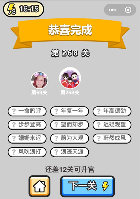 �������ټǰ��۵�268�ش�_�������ټǴ𰸴�ȫ