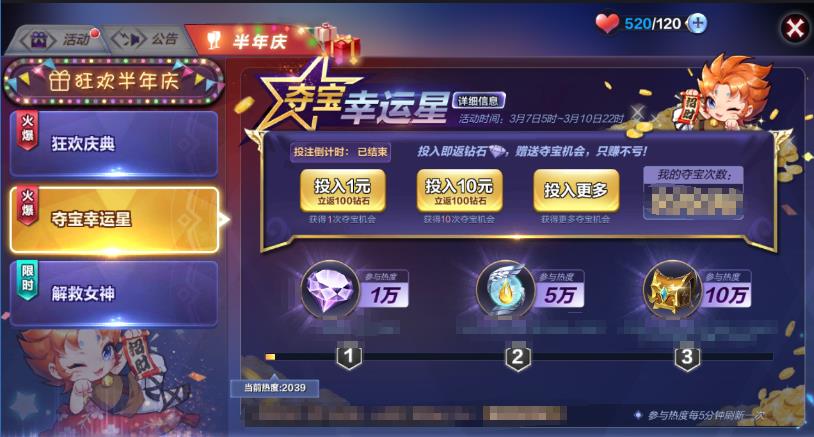ʥ��ʿ��ʸ�ᱦ�����ǻ_ʥ��ʿ��ʸ�ᱦ�����ǻ����һ��