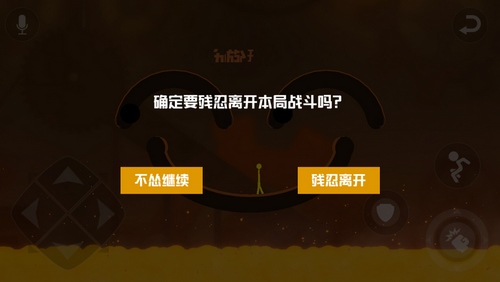 Stick Fight The Game��κͺ������_Stick Fight The Game������ӷ�ʽ�������
