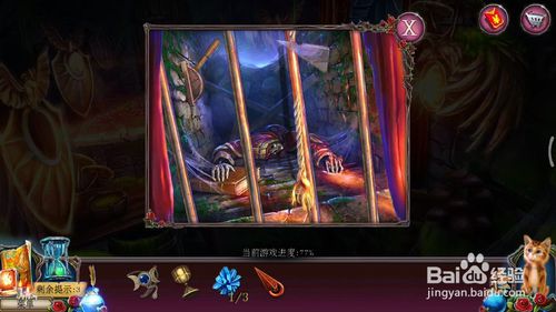 �������ѹű��Գ�2�ڶ�ʮ�Ź�ͨ�ع������_�������ѹű��Գ�2�ڶ�ʮ�Ź���ι�