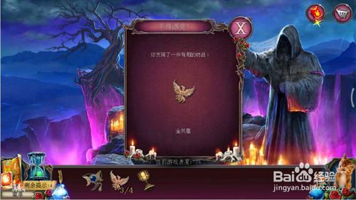 �������ѹű��Գ�2�ڶ�ʮ�˹�ͨ�ع������_�������ѹű��Գ�2�ڶ�ʮ�˹���ι�