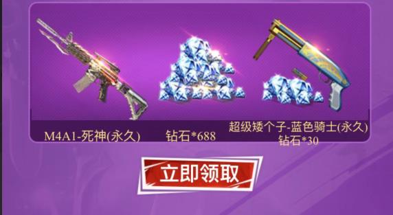 CF����Ů�����ս����������_CF����Ů�����ս������ȡ��ַ