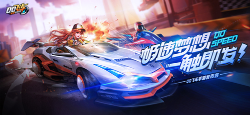 QQ�ɳ����γ�Ը����Ѫ������һ����_QQ�ɳ����γ�Ը����Ѫ�����������