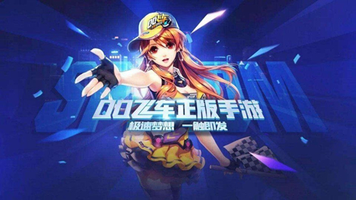 QQ�ɳ����γ�Ը��װ��ʽ���_QQ�ɳ����γ�Ը��θ�װ