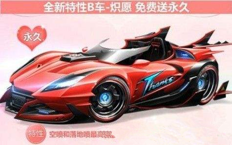 QQ�ɳ����γ�Ը������ʲô_QQ�ɳ����γ�Ը���Է������