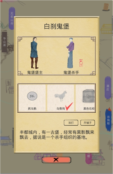 �����е���ȫ��ѧ�ؼ���ð취_�����е���������ѧ�ؼ���λ��