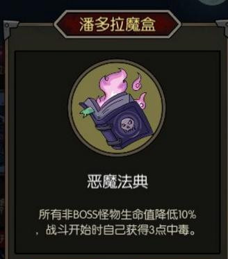 ��Բ֮ҹ�˶���ħ���ж�����_��Բ֮ҹ�˶���ħ������һ��
