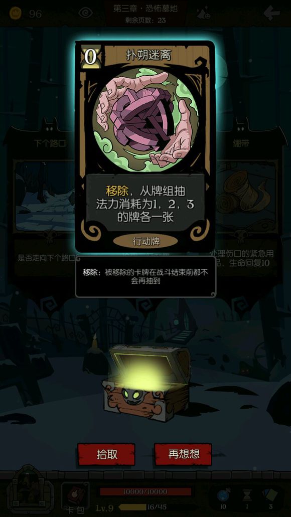 ��Բ֮ҹ��ׯ�����Ի���_��Բ֮ҹ��ׯ�����Ի�ѡ�����ѡ