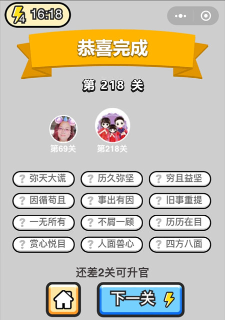 �������ټ�̽����218�ش�_�������ټǴ𰸴�ȫ