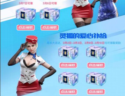 CF����Ů��ڿ��ɶ����������_CF����Ů��ڿ��ɶ������ȡ��ַ
