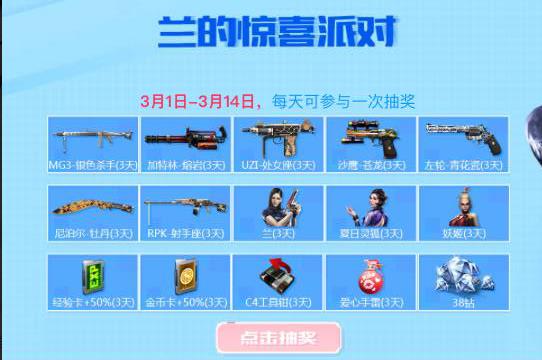 CF����Ů��ڿ��ɶ����������_CF����Ů��ڿ��ɶ������ȡ��ַ